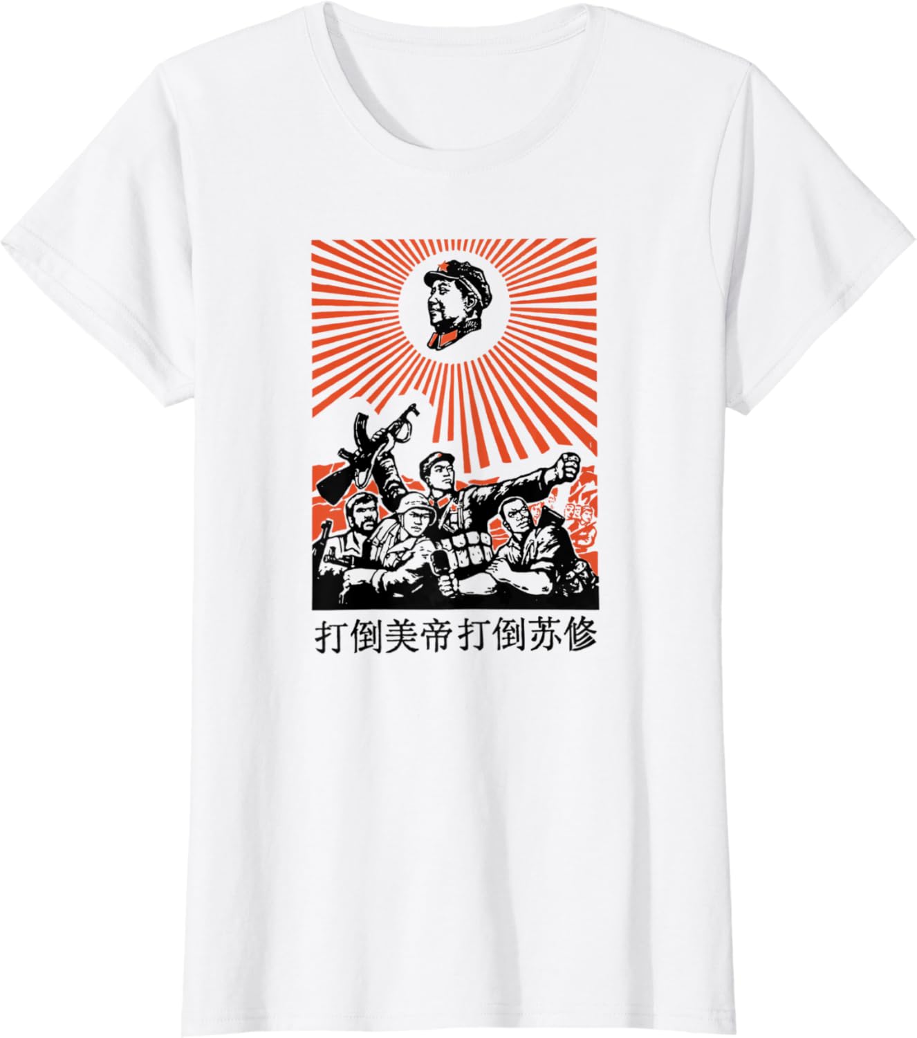 SALE/104%OFF】 199グラム 金インゴット 福 足赤 中華人民共和国 希少